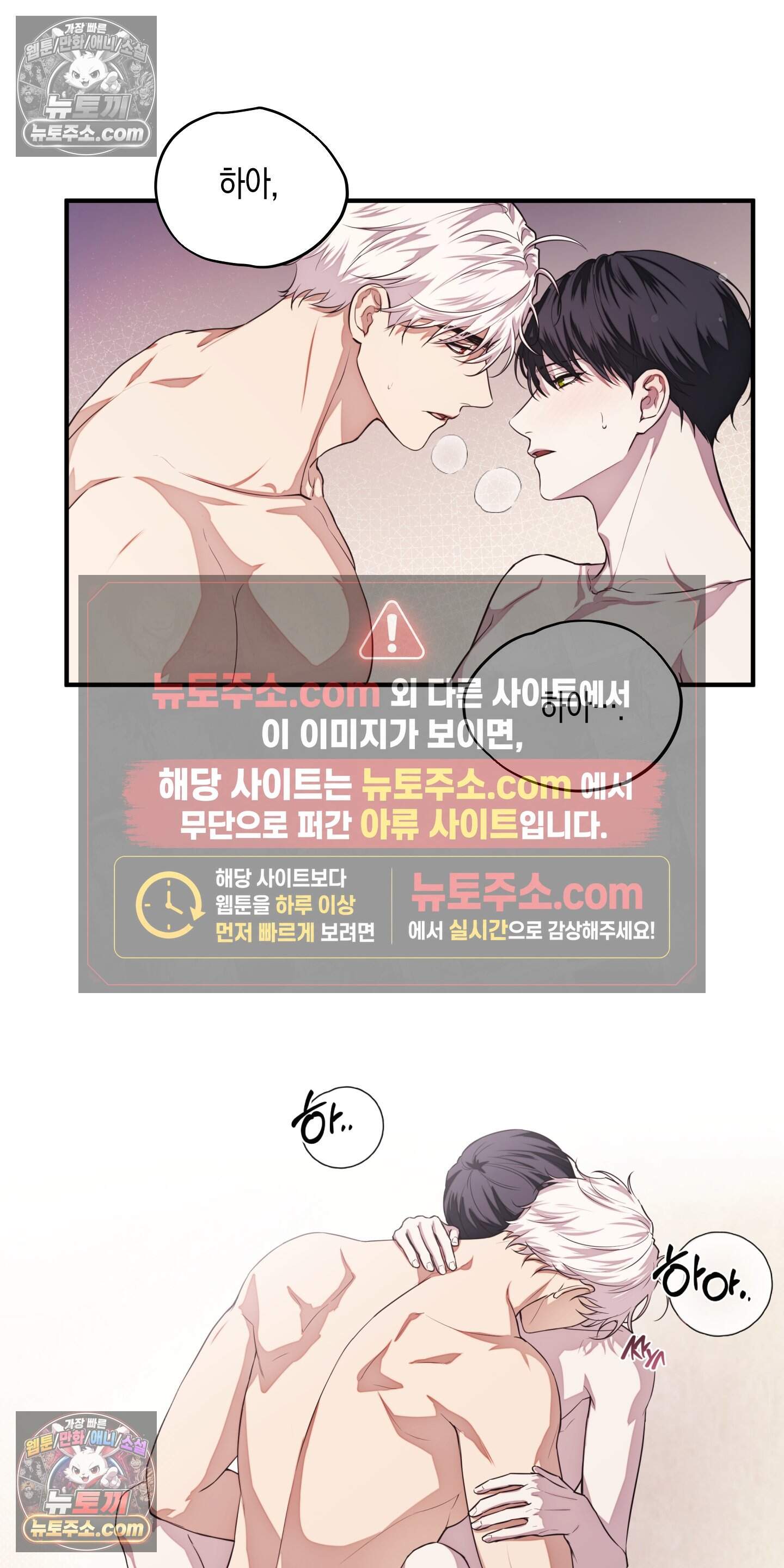 혼몽 45화 30