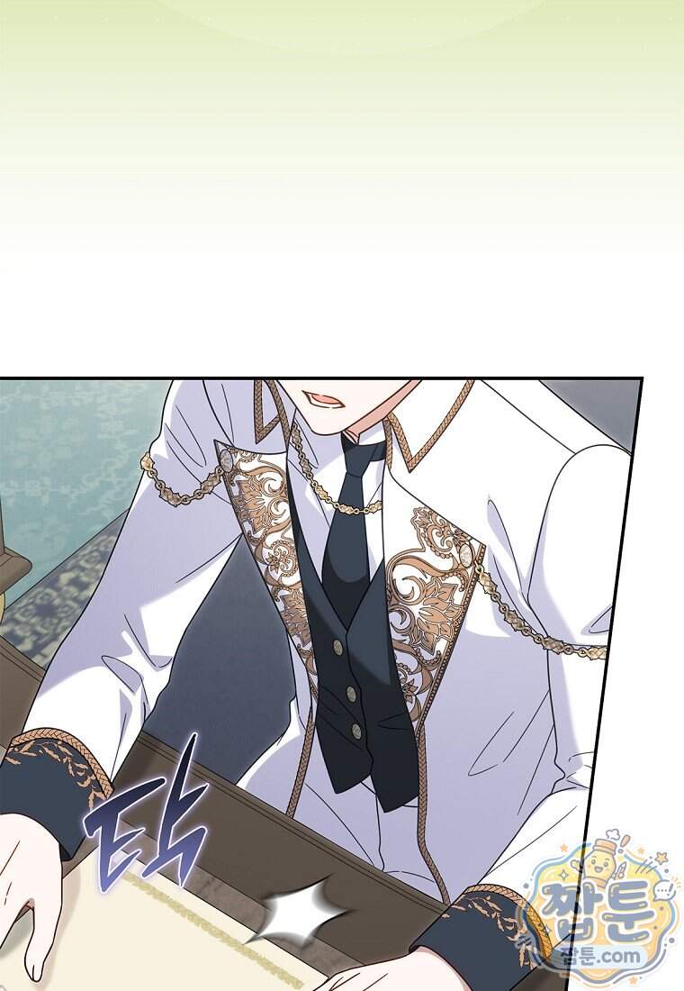이 가문은 막내가 살립니다 37화 3