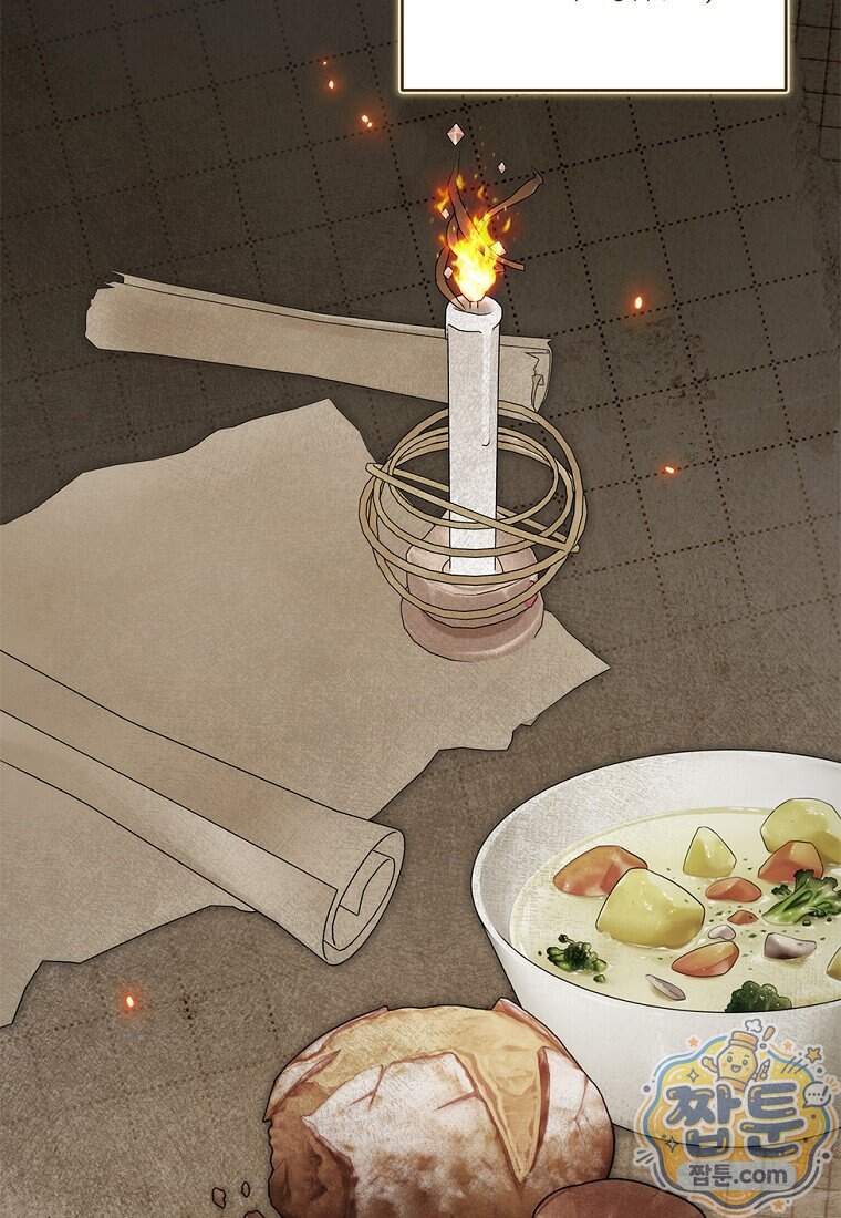 이 가문은 막내가 살립니다 37화 90