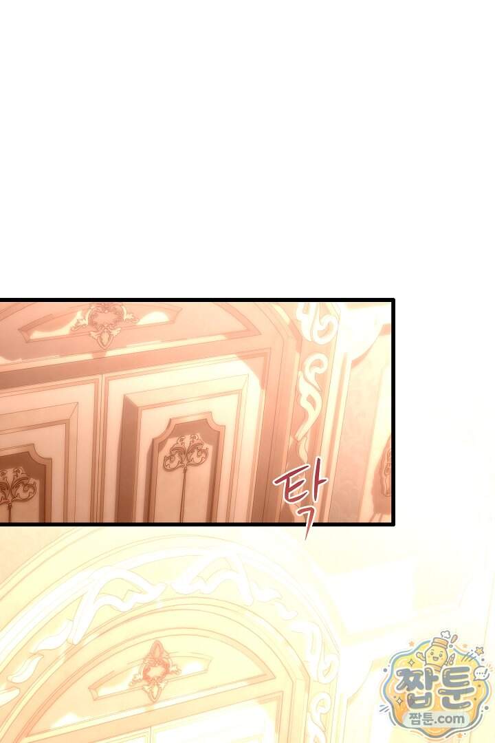 회귀한 악녀는 순결서약 합니다 53화 55