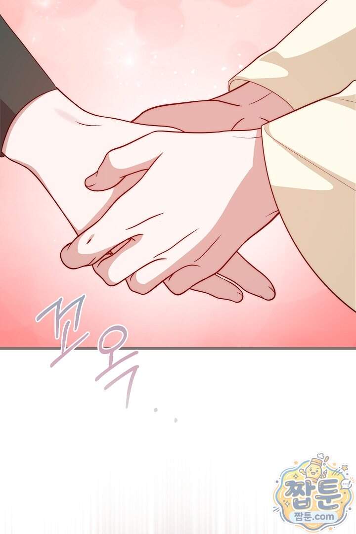 회귀한 악녀는 순결서약 합니다 53화 66