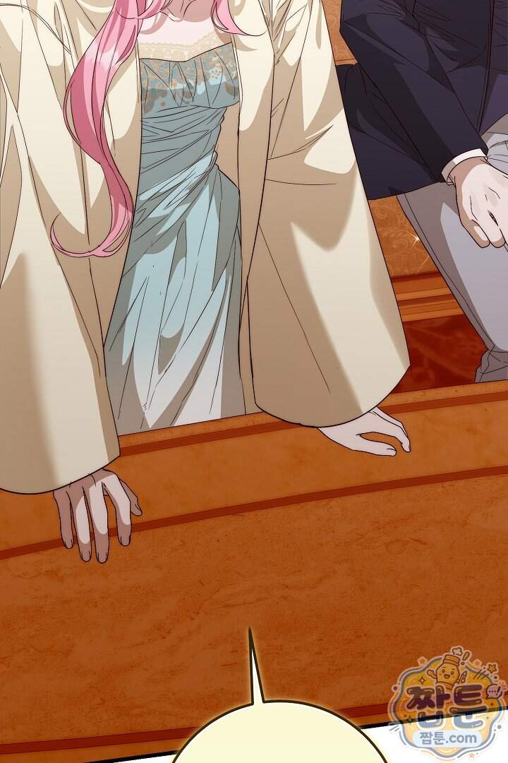 회귀한 악녀는 순결서약 합니다 53화 86