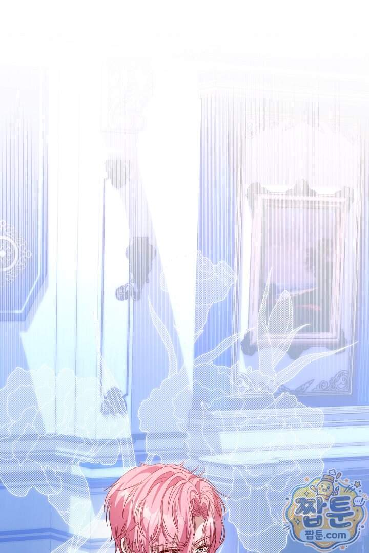 회귀한 악녀는 순결서약 합니다 53화 92