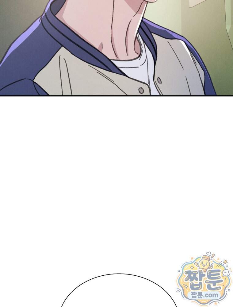 너의 뜻대로 30화 15