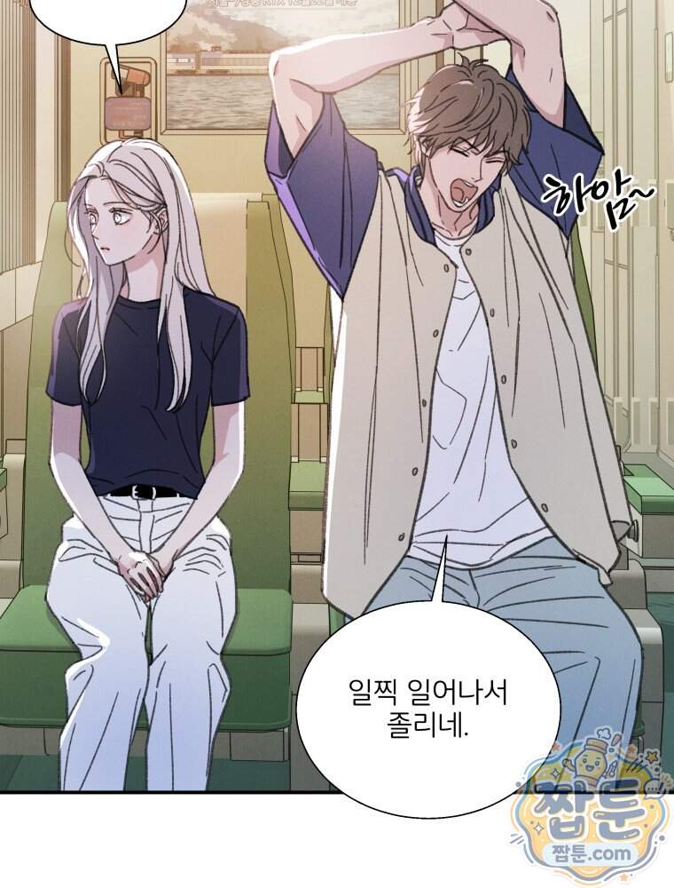 너의 뜻대로 30화 22