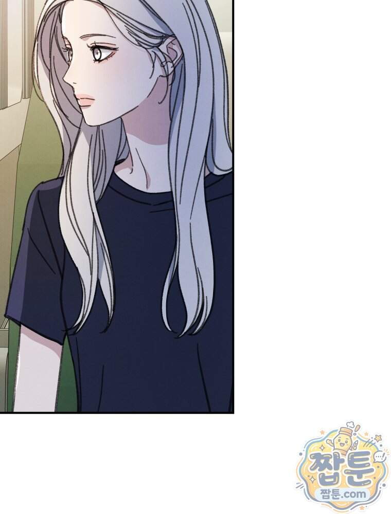 너의 뜻대로 30화 26