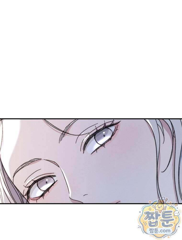 너의 뜻대로 30화 31