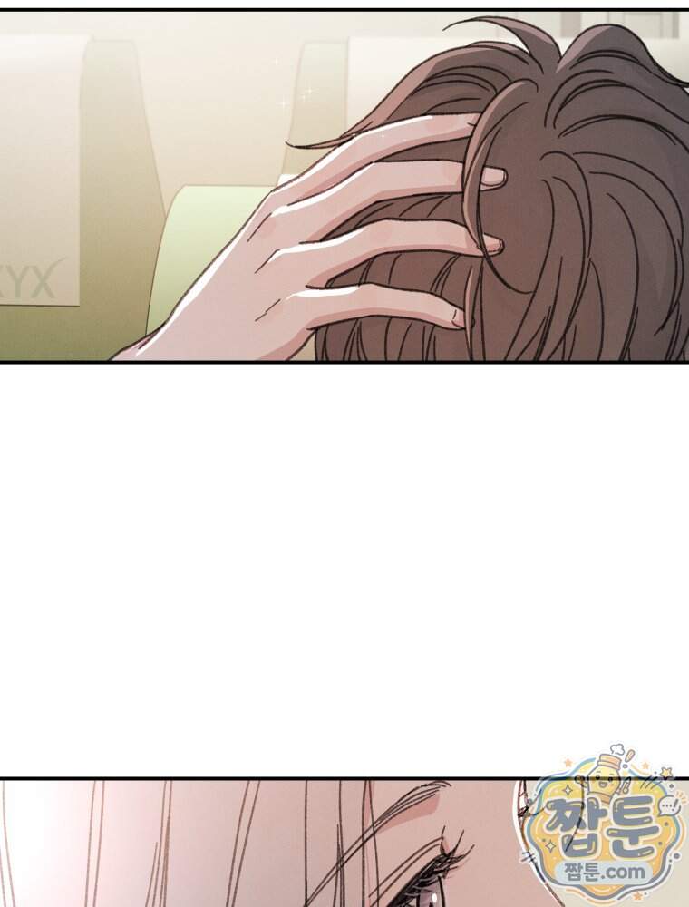 너의 뜻대로 30화 41