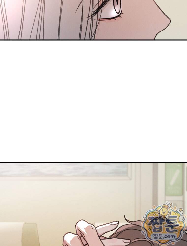너의 뜻대로 30화 42
