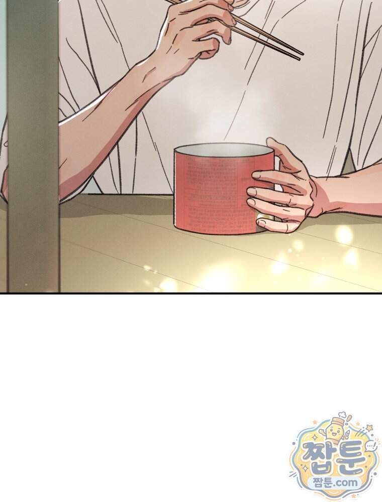 너의 뜻대로 30화 57
