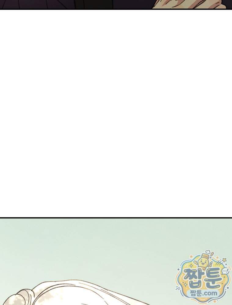 너의 뜻대로 30화 64