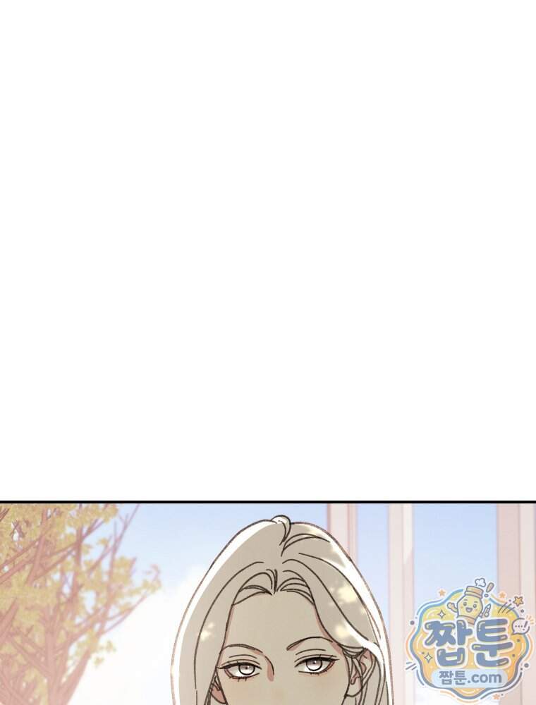 너의 뜻대로 30화 72