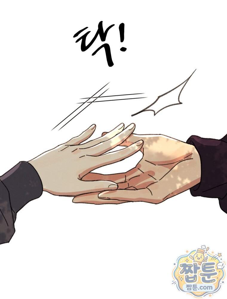 너의 뜻대로 30화 74