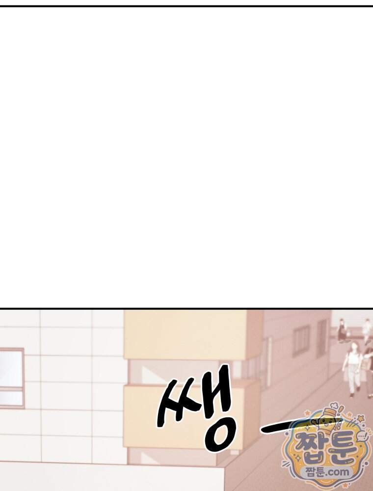 너의 뜻대로 30화 75