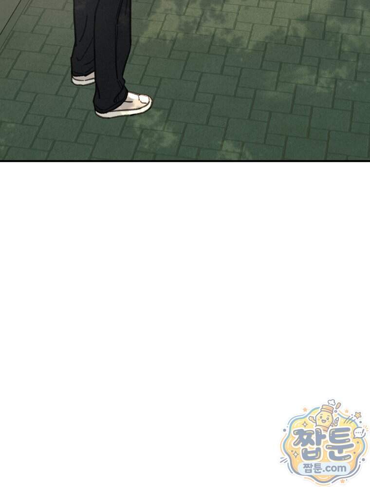 너의 뜻대로 30화 77