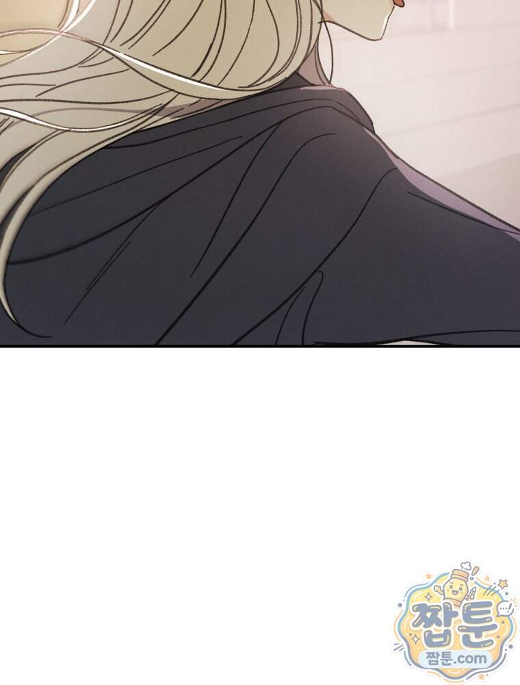 너의 뜻대로 30화 79