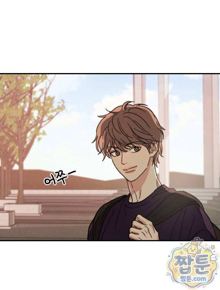 너의 뜻대로 30화 80
