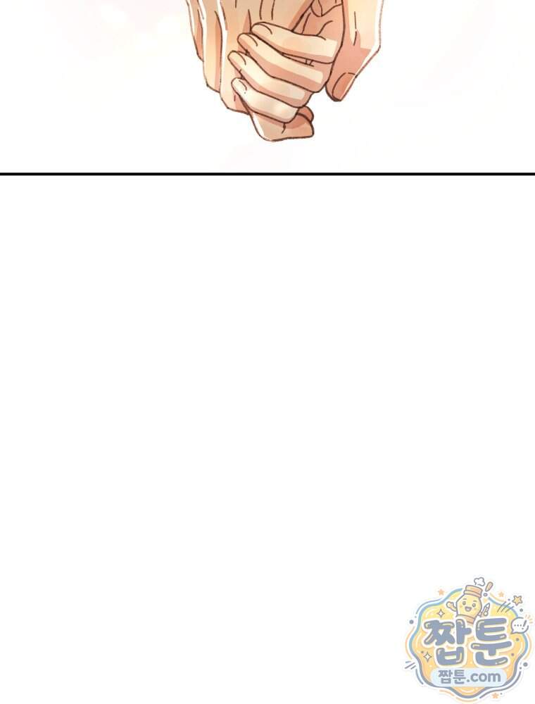 너의 뜻대로 30화 94