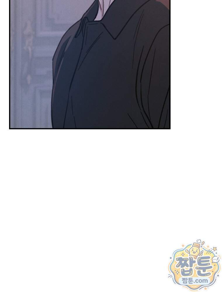 너의 뜻대로 30화 103
