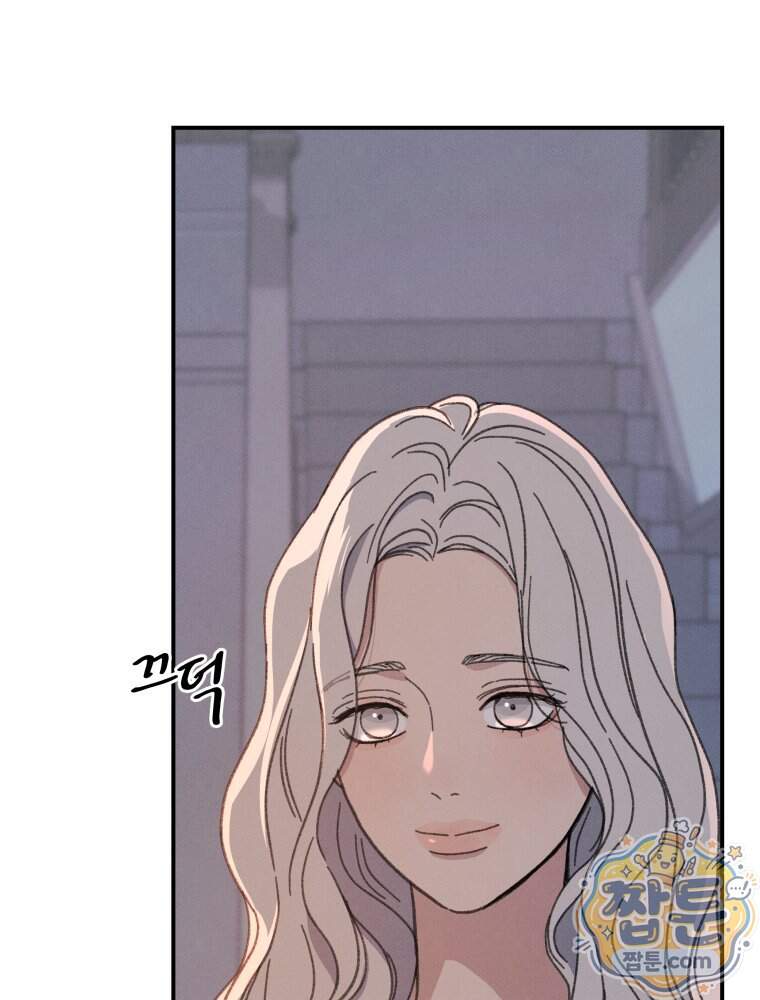 너의 뜻대로 30화 104