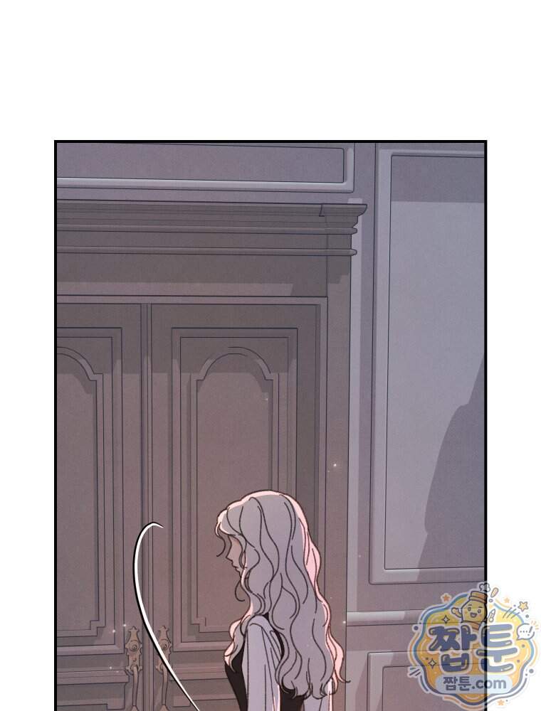 너의 뜻대로 30화 111