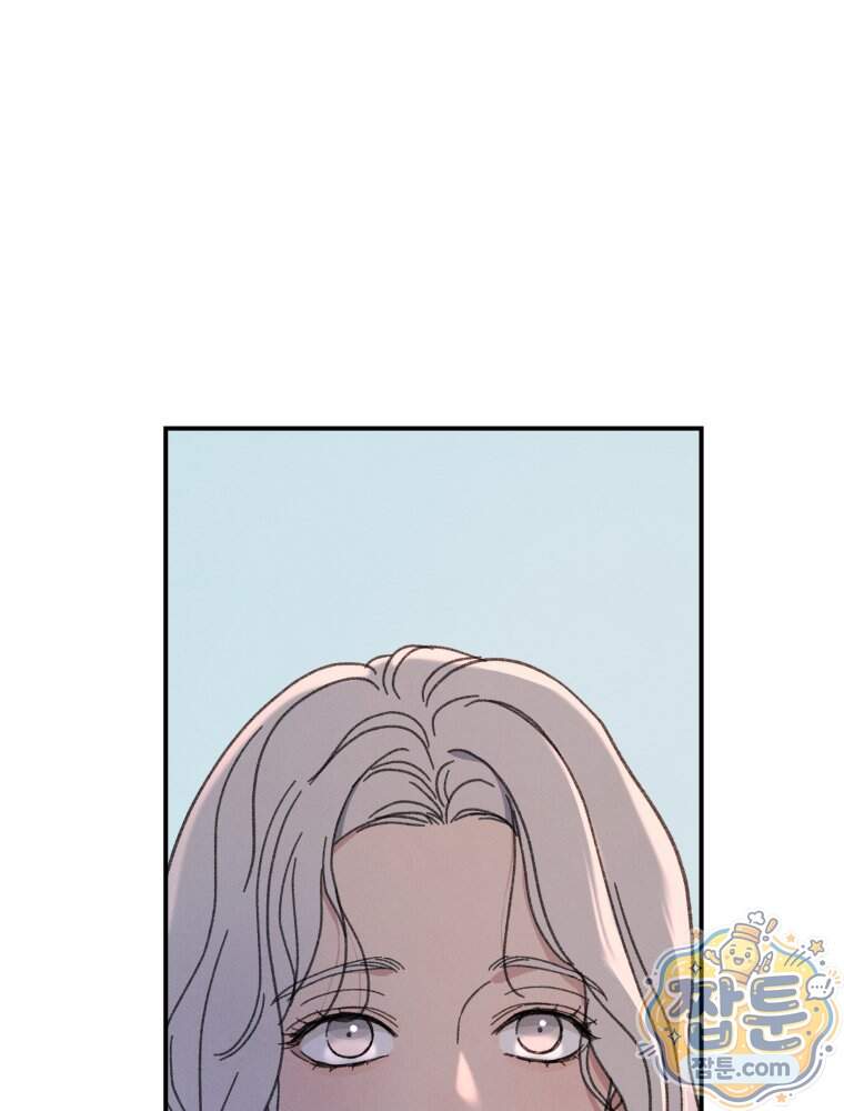 너의 뜻대로 30화 113