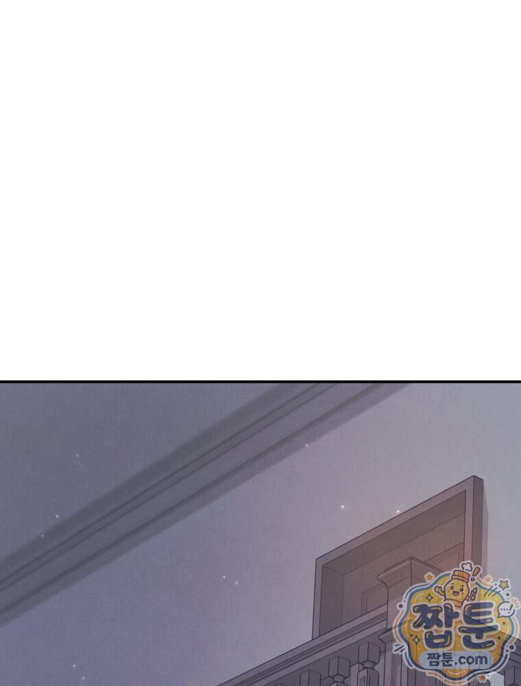 너의 뜻대로 30화 115