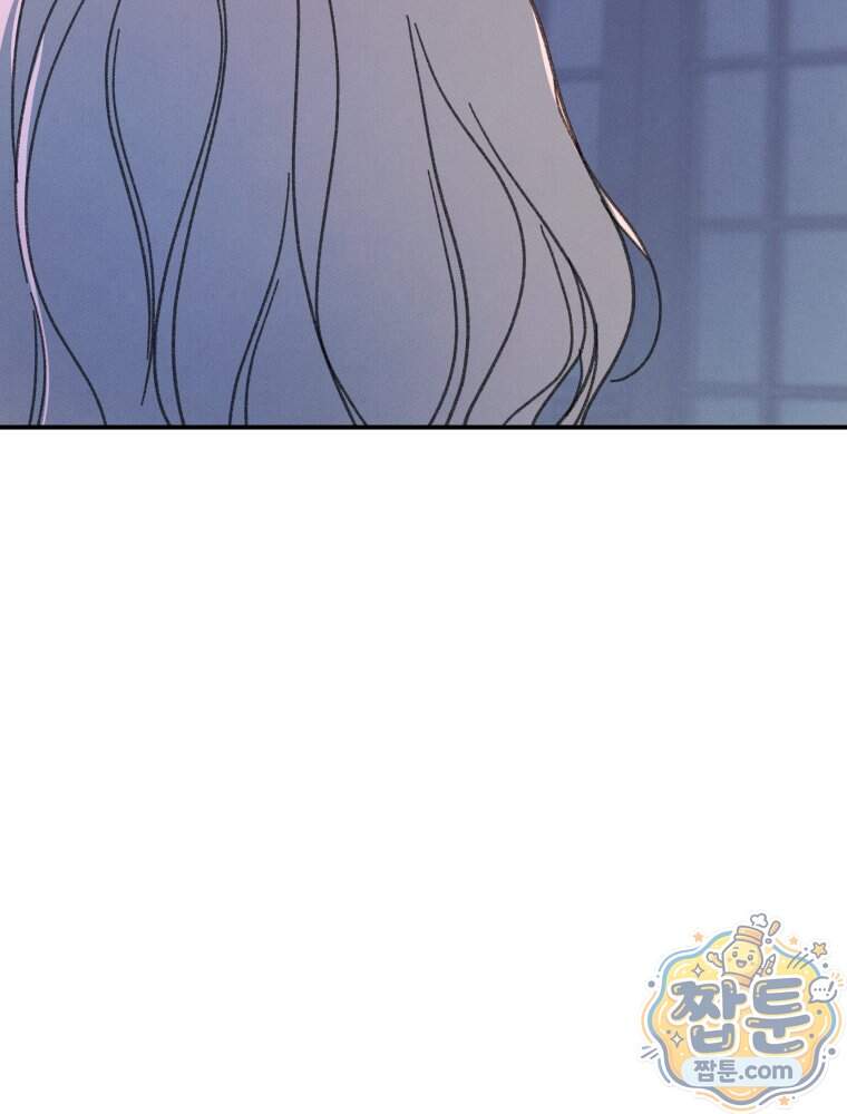 너의 뜻대로 30화 117