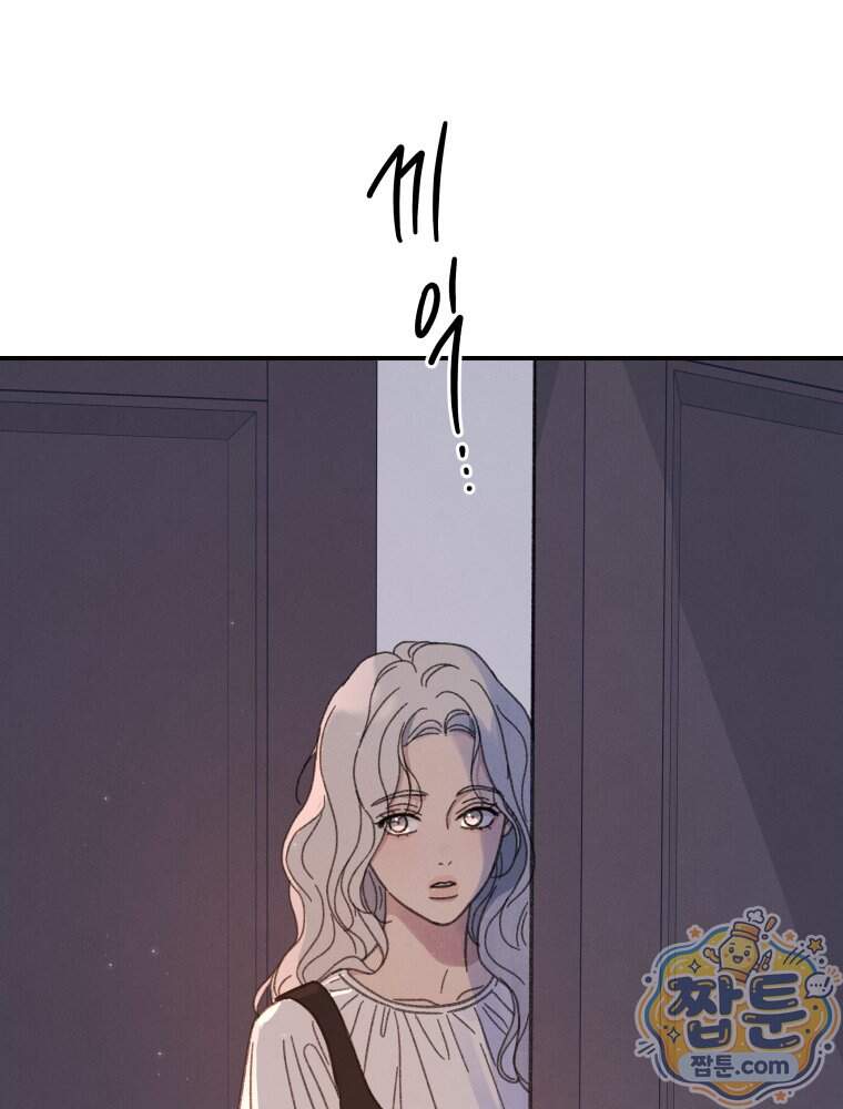 너의 뜻대로 30화 118