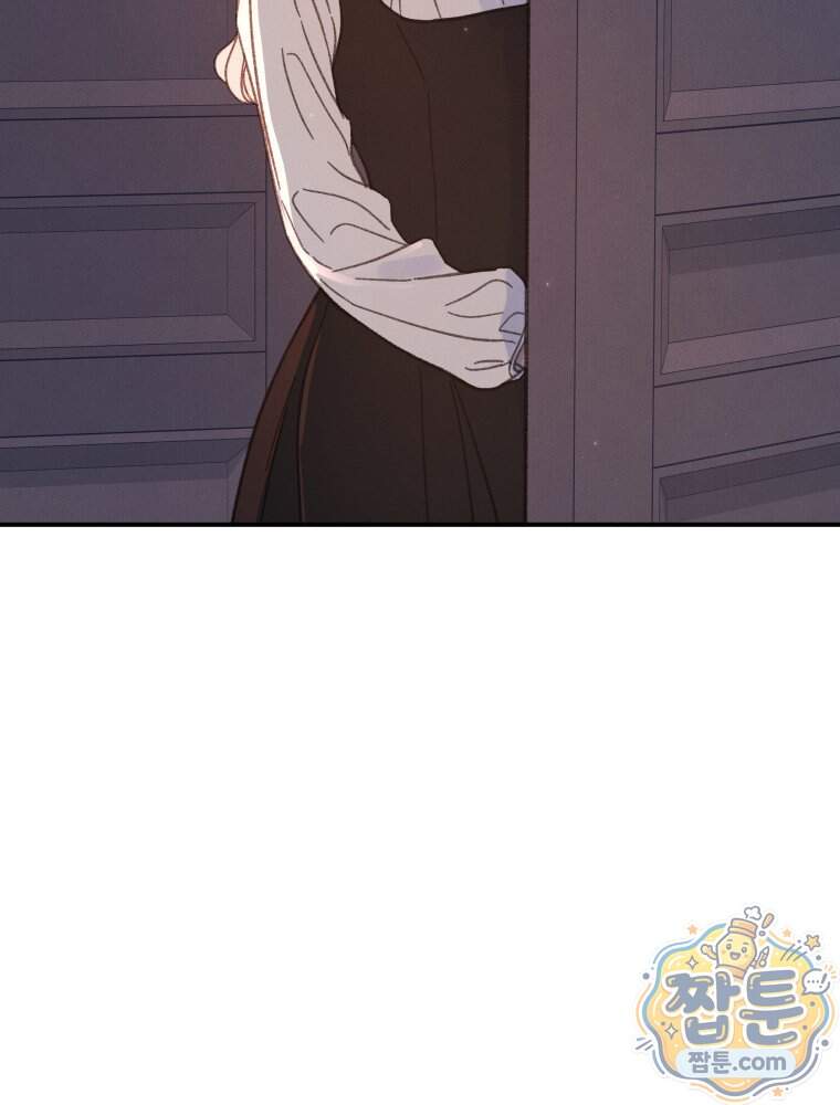 너의 뜻대로 30화 119