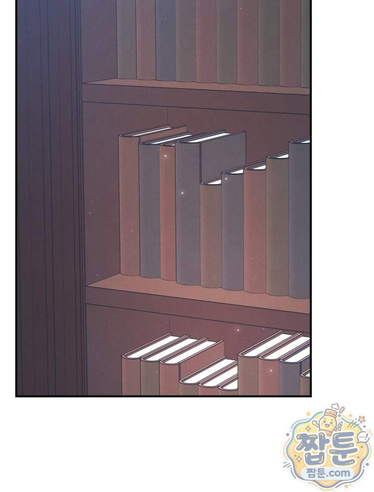 너의 뜻대로 30화 123