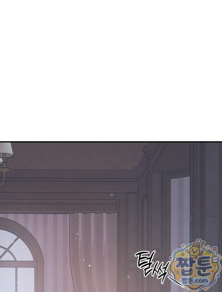 너의 뜻대로 30화 126