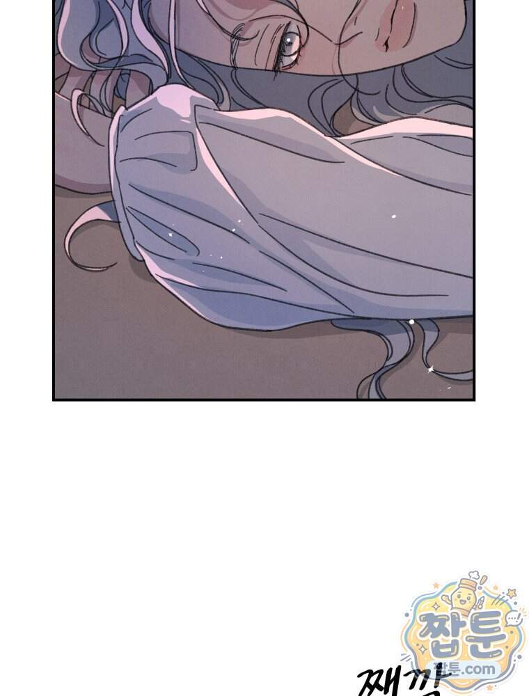 너의 뜻대로 30화 134