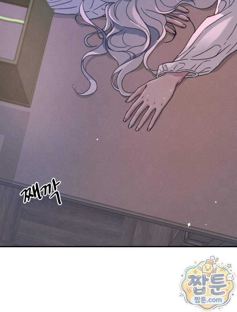 너의 뜻대로 30화 136