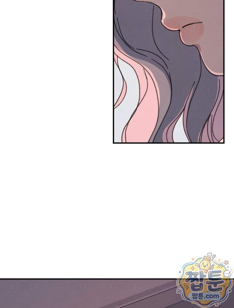 너의 뜻대로 30화 142
