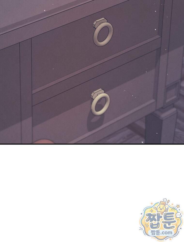 너의 뜻대로 30화 143