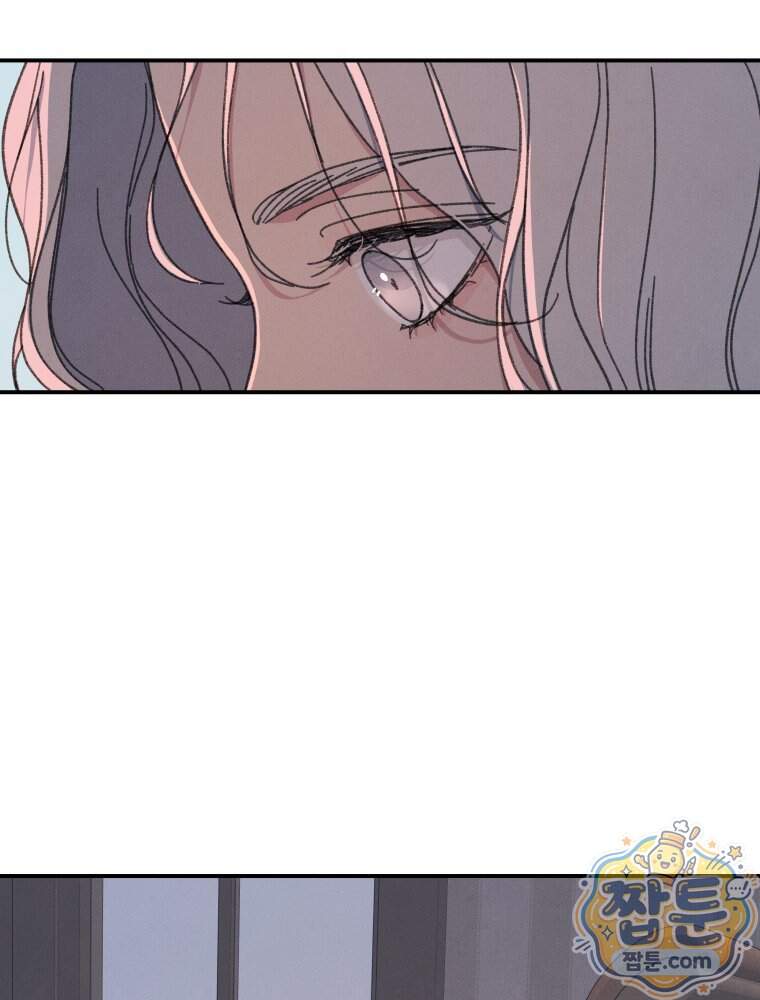 너의 뜻대로 30화 144