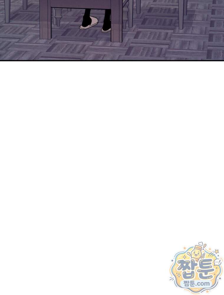 너의 뜻대로 30화 148