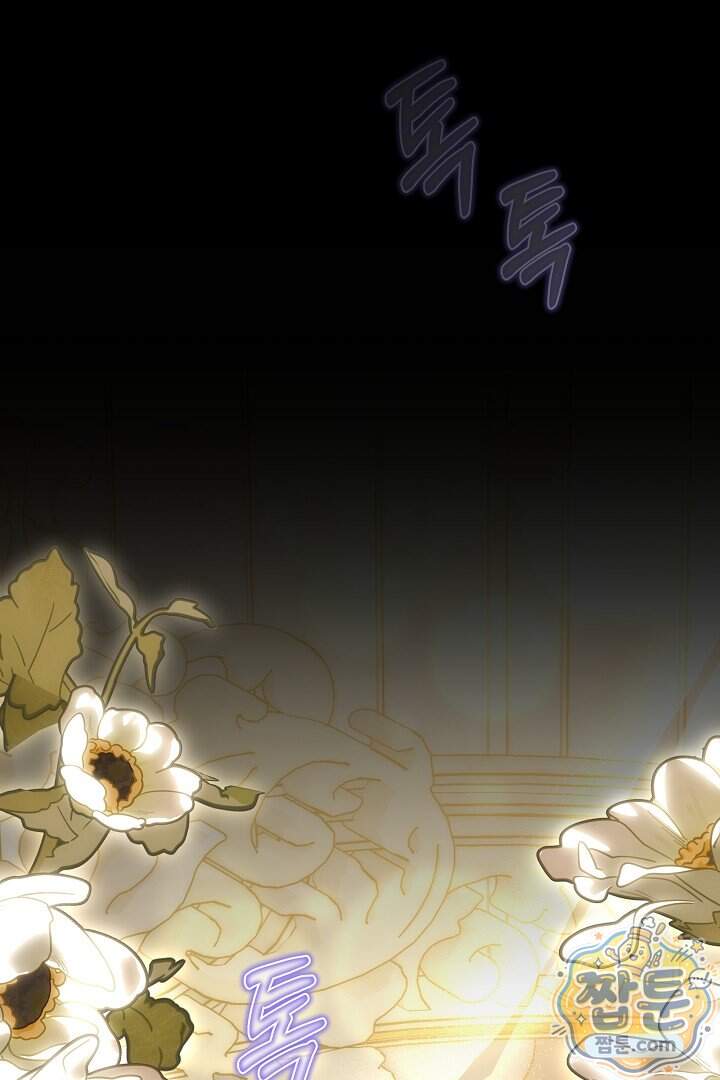 스토커 공녀 50화 93