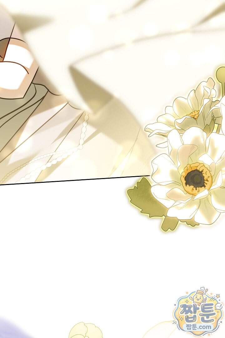 스토커 공녀 50화 104