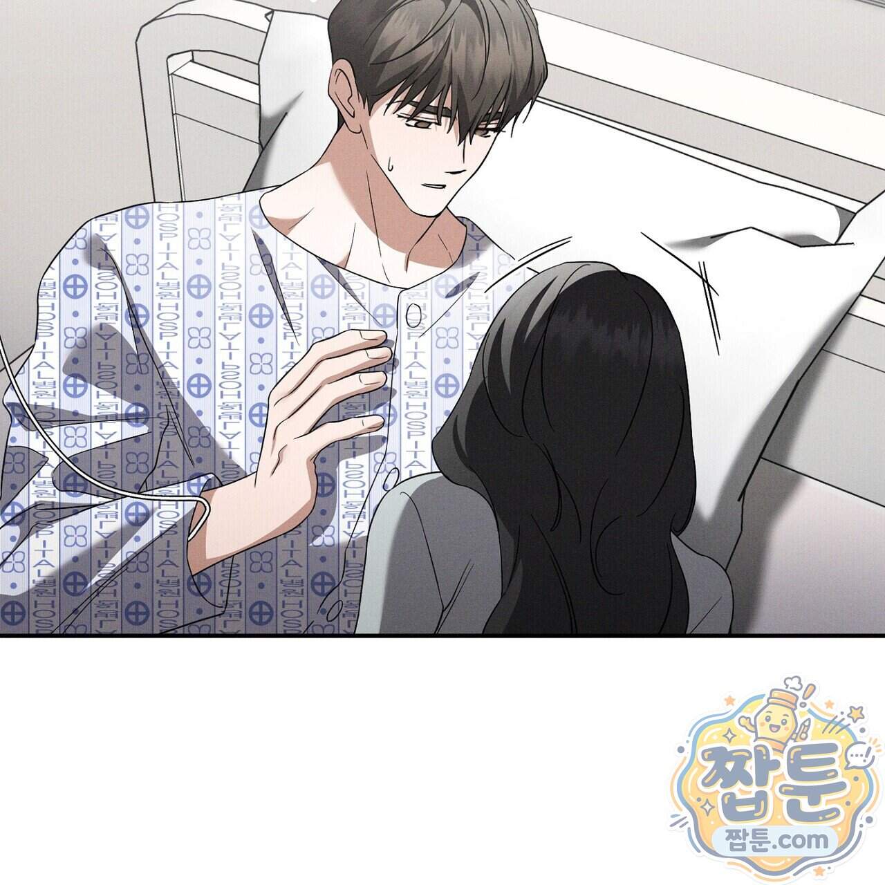 시절연애 48화 9