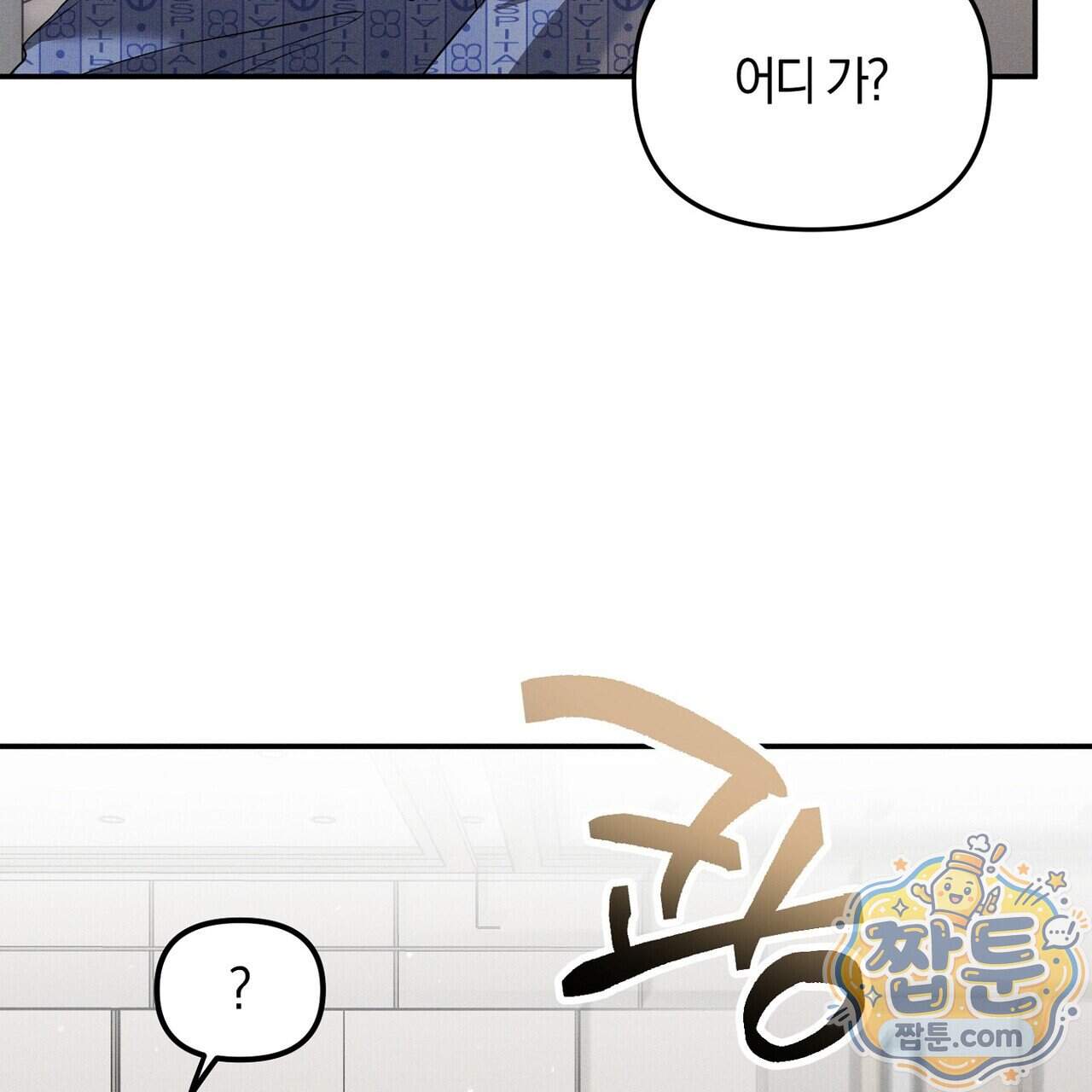 시절연애 48화 17