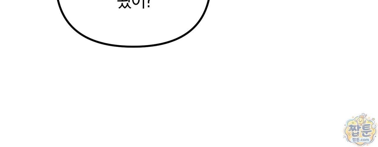 시절연애 48화 24