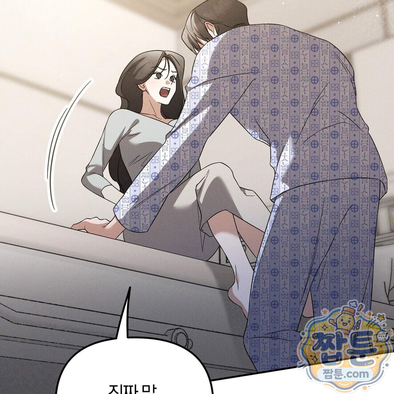 시절연애 48화 29
