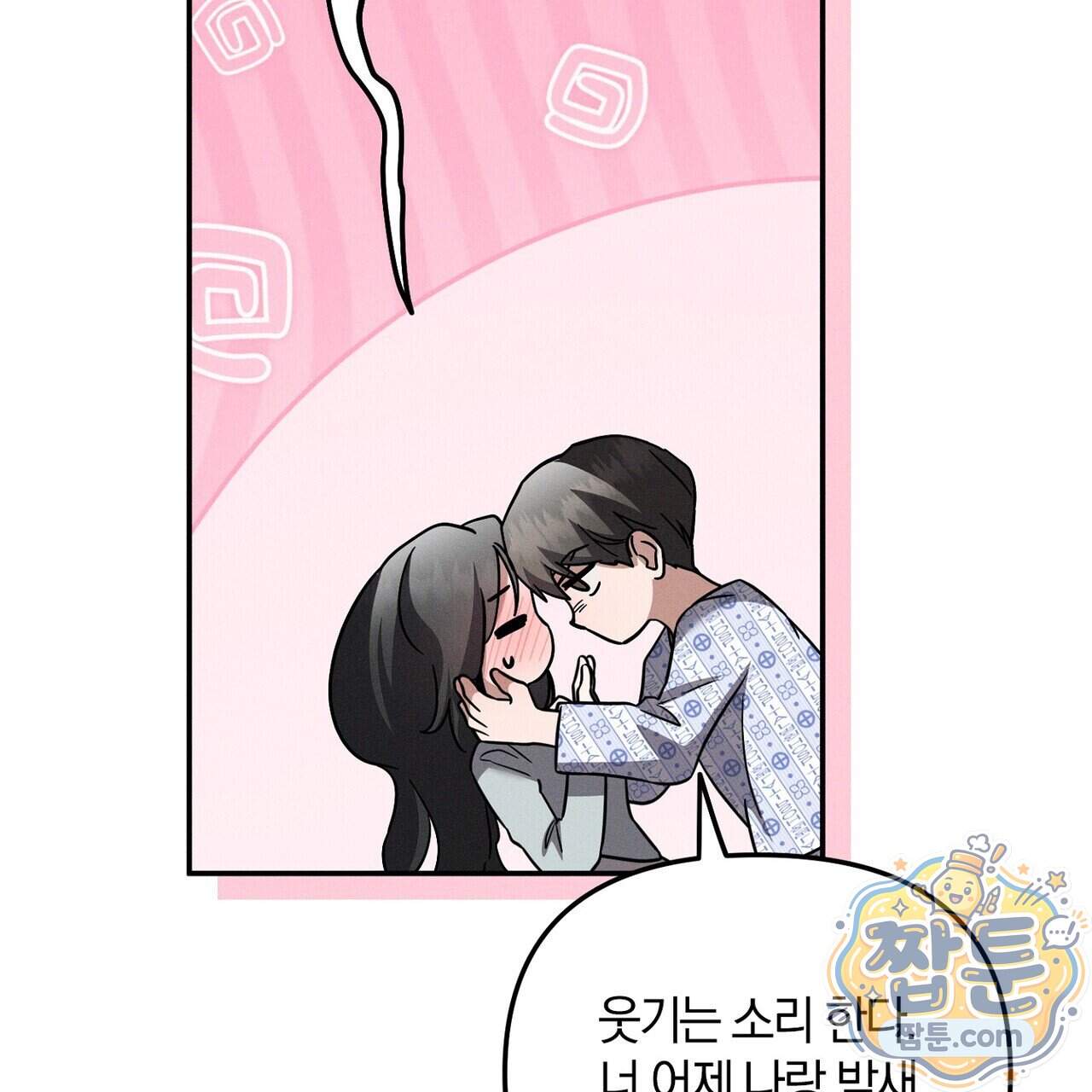 시절연애 48화 35