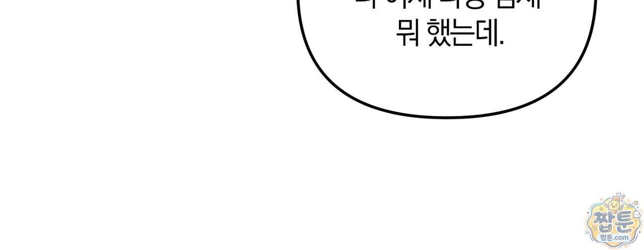 시절연애 48화 36