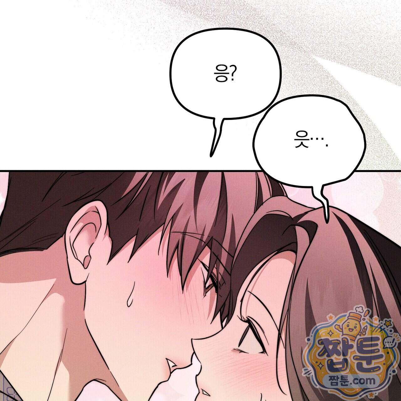 시절연애 48화 47