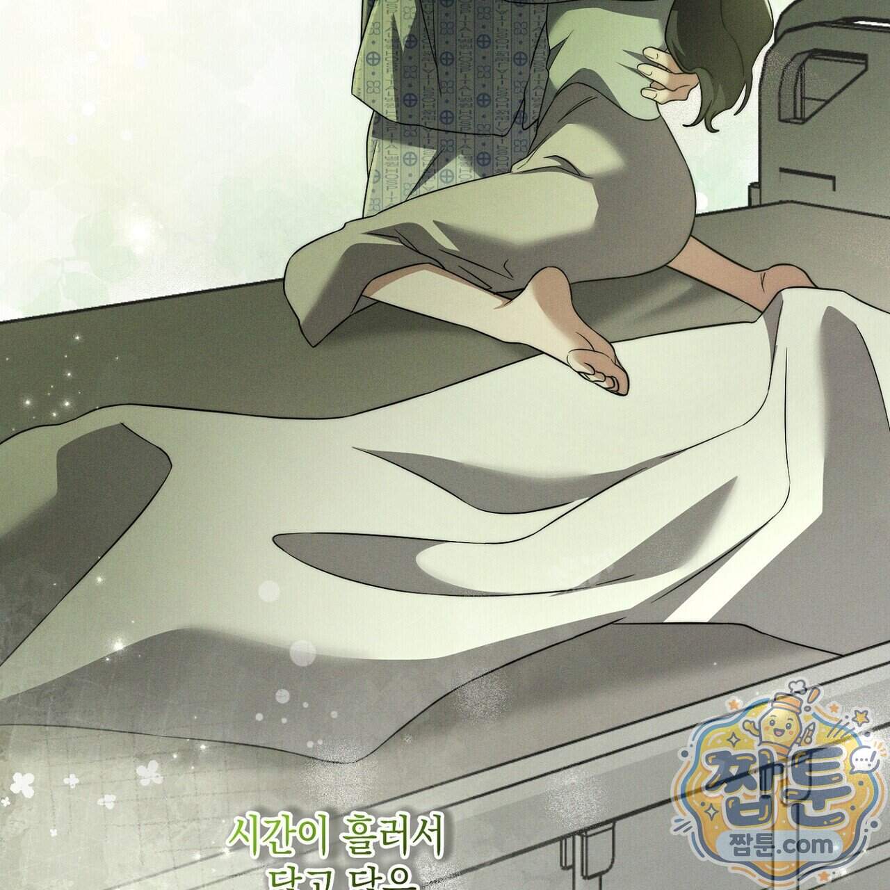 시절연애 48화 53