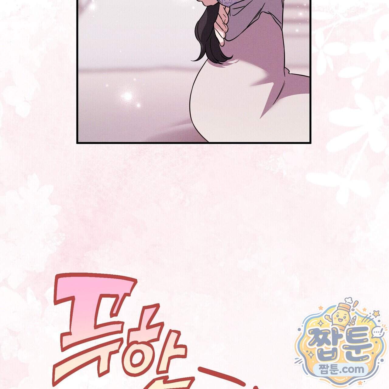 시절연애 48화 61