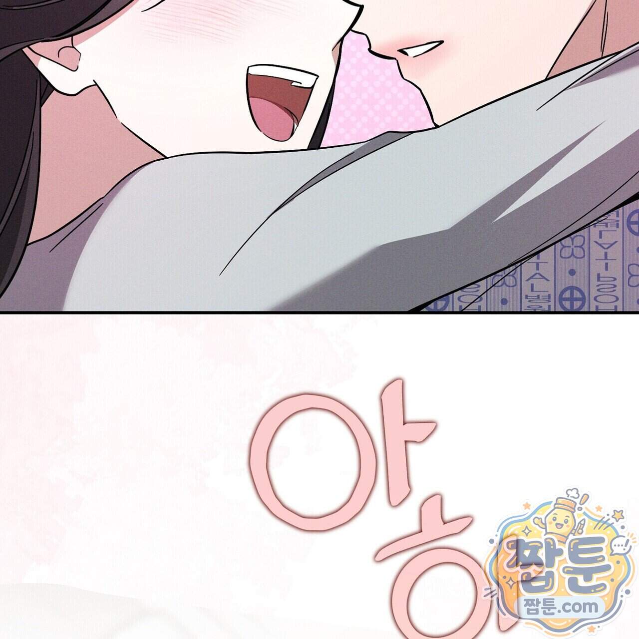 시절연애 48화 63